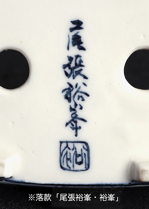 尾張裕峯染付長方鉢 | 盆栽、盆栽書籍、盆栽鉢の通販│近代出版