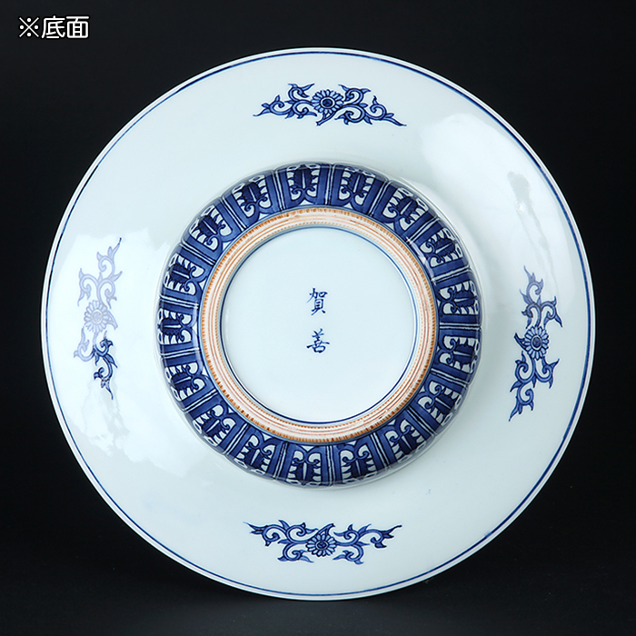 北村賀善染付山水図丸皿 | 盆栽、盆栽書籍、盆栽鉢の通販│近代出版