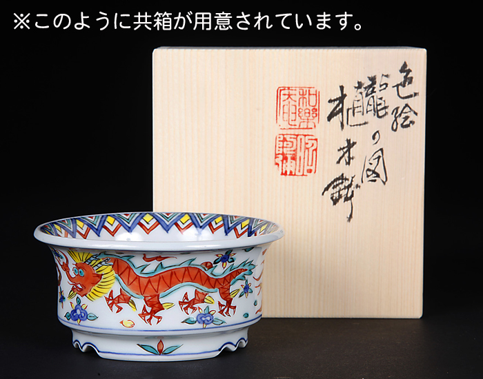 ☆盆栽日和☆ 和鉢 【平安昭阿弥】黄交趾龍鳳凰の図