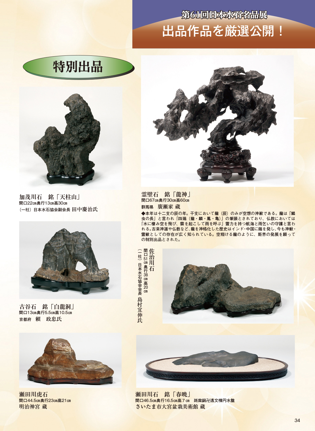 Amazon.co.jp: 芸術の真実と教育: 近代画家論・原理編;I