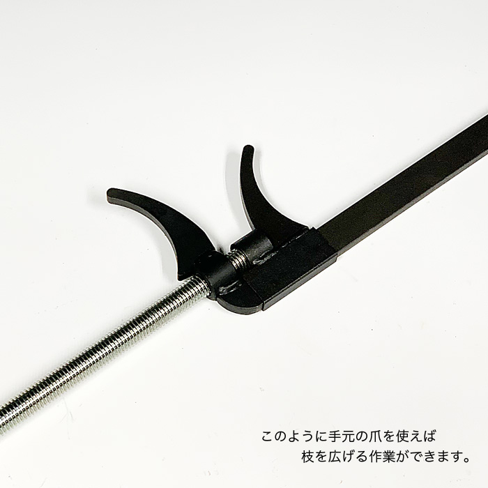 盆栽ジャッキ伸縮両用型（中） | 盆栽、盆栽書籍、盆栽鉢の通販│近代出版