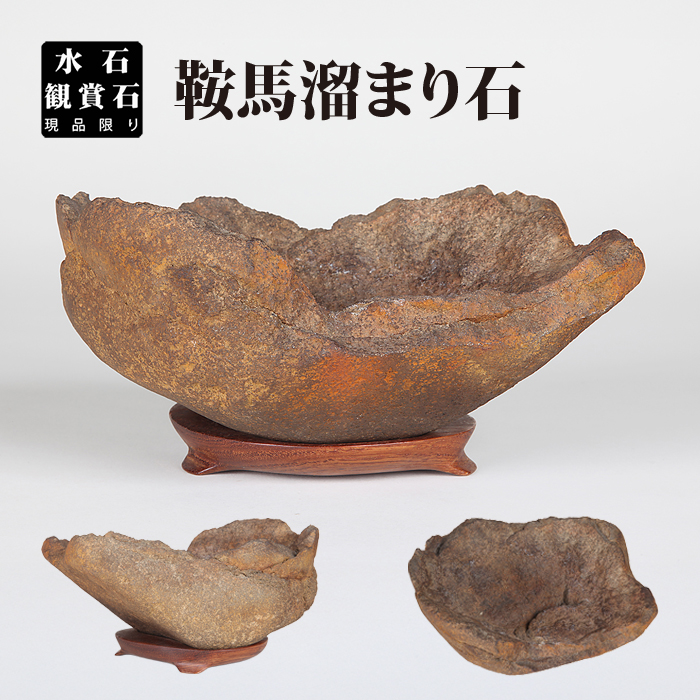 水石 | 盆栽、盆栽書籍、盆栽鉢の通販│近代出版 水石 | 盆栽、盆栽書籍、盆栽鉢の通販│近代出版