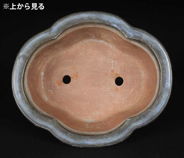 盆栽鉢 一陽 作 古手黒土蕎麦釉窯変外縁長方鉢 - メルカリ