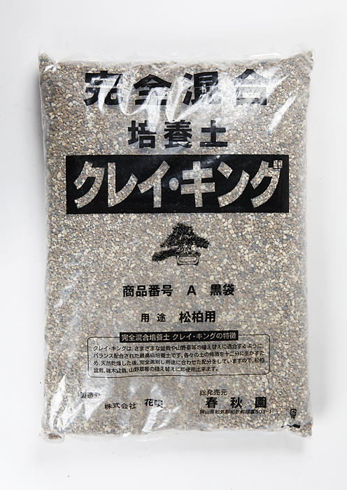 最大10%OFFクーポン ミニ盆栽の土 小粒3mm-S オリジナル配合 重さ:700g 内容量:09L 盆栽用土 bonsai 盆栽妙 notimundo.com.ec 最大10%OFFクーポン ミニ盆栽の土 小粒3mm-S オリジナル配合 重さ:700g 内容量:09L 盆栽用土 bonsai 盆栽妙 notimundo.com.ec