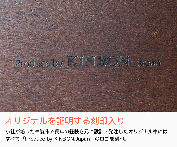 算木長方机卓 60型 (Sangi-rectangular table) | 盆栽、盆栽書籍