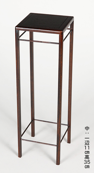 正方高卓4点セット Shohin bonsai square table | 盆栽、盆栽