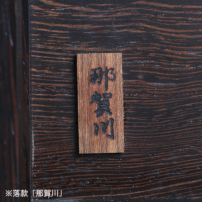 鉄刀木正方高卓 | 盆栽、盆栽書籍、盆栽鉢の通販│近代出版