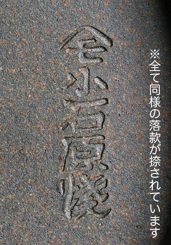 太歩外様専用 957 盆栽 盆栽鉢 植木鉢 和鉢 小石原 大鉢
