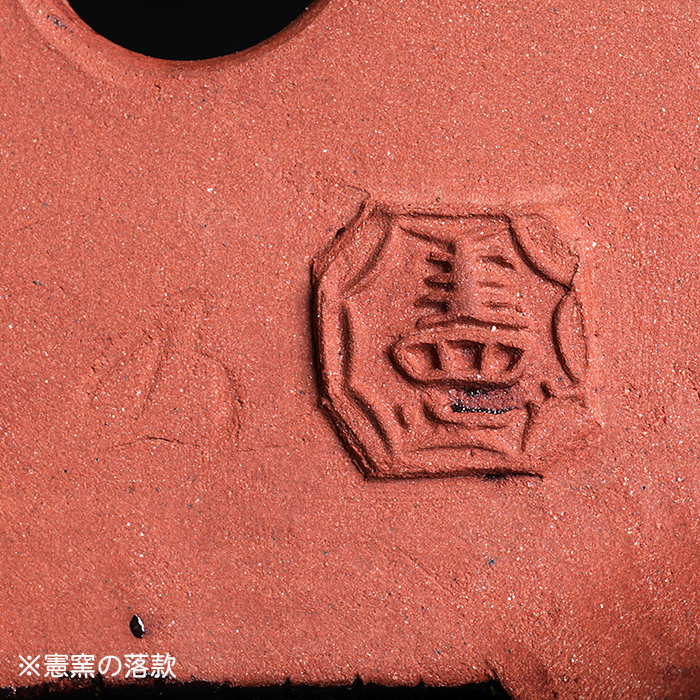 350.荞麦釉飾足六角鉢 盆栽鉢 植木鉢 14*15*5cm 美術品
