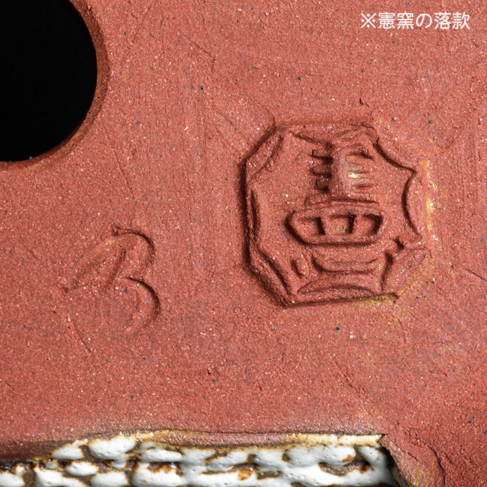 憲窯白釉六角鉢 | 盆栽、盆栽書籍、盆栽鉢の通販│近代出版