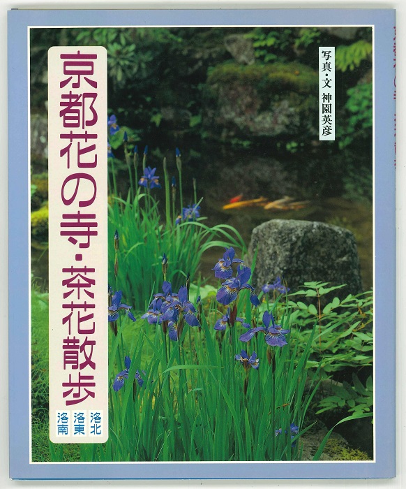 アウトレット | 盆栽、盆栽書籍、盆栽鉢の通販│近代出版