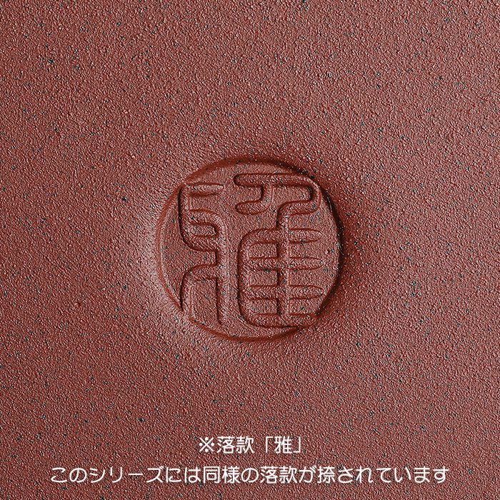 紫泥外縁額面六角鉢 | 盆栽、盆栽書籍、盆栽鉢の通販│近代出版