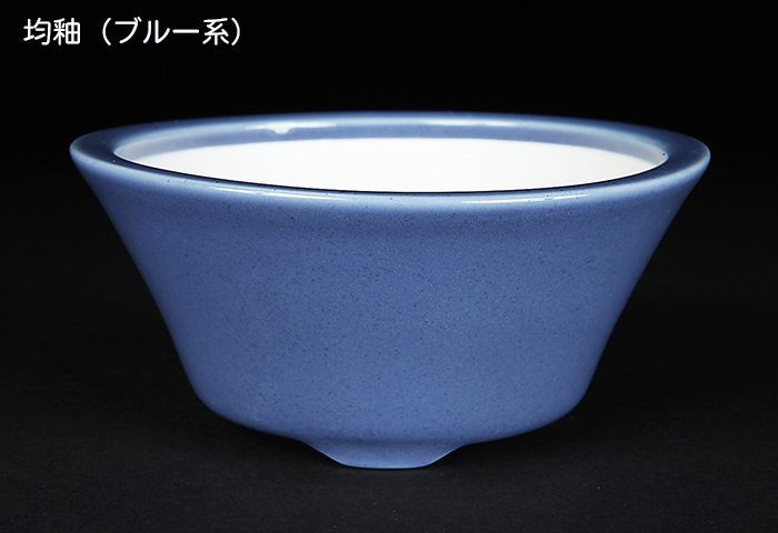 静和富造4号反型丸鉢 | 盆栽、盆栽書籍、盆栽鉢の通販│近代出版