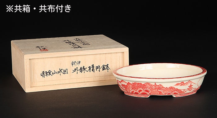 亦盆栽」藤掛雄山 特注品 赤絵山水図 楕円鉢 小品盆栽鉢 植木鉢 共箱布 希少な逸品(鉢)｜売買されたオークション情報、Yahoo!オークション(旧ヤフオク!)  の商品情報をアーカイブ公開 - オークファン（aucfan.com）