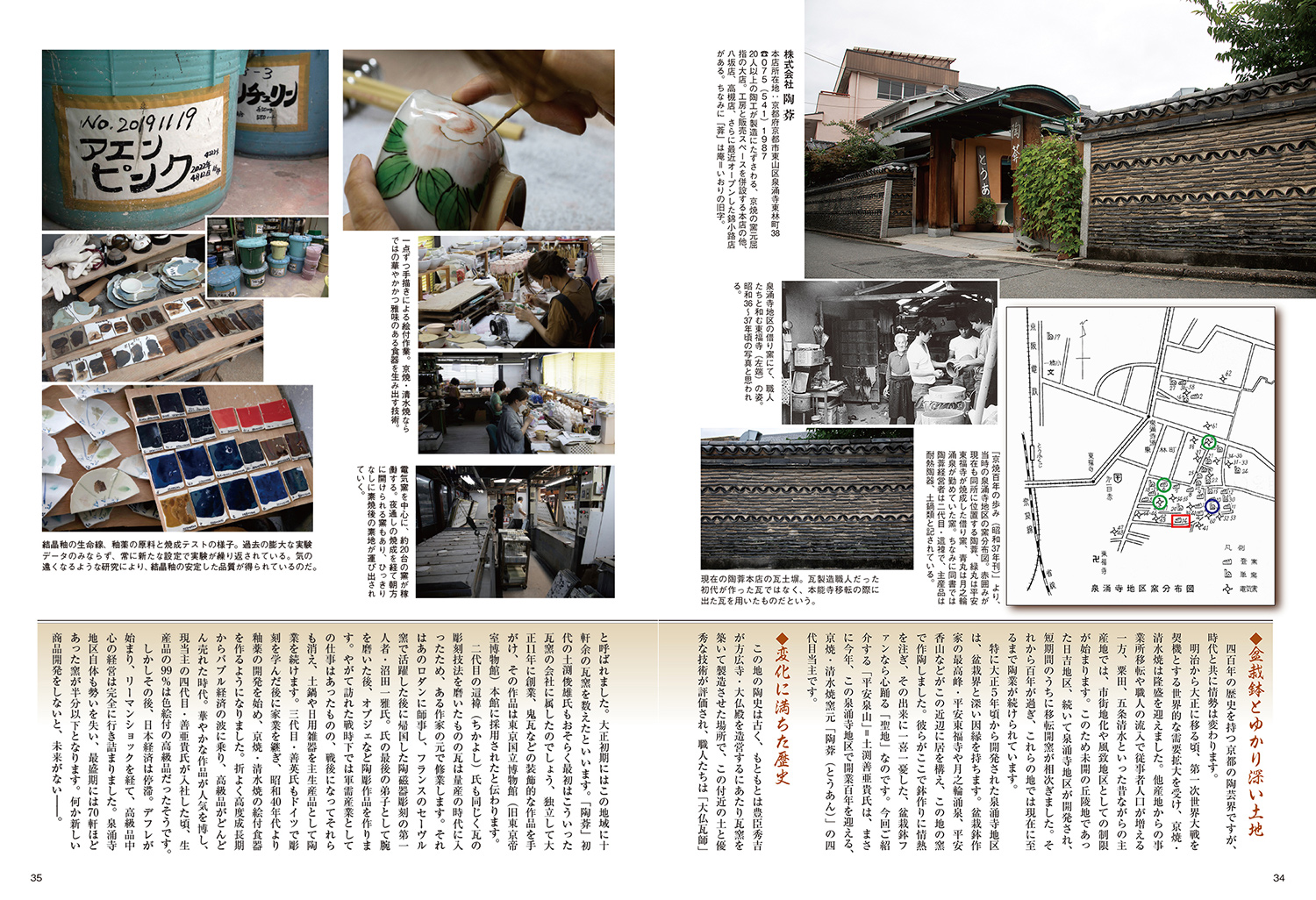 月刊「近代盆栽」2022年11月号 | 盆栽、盆栽書籍、盆栽鉢の通販│近代出版