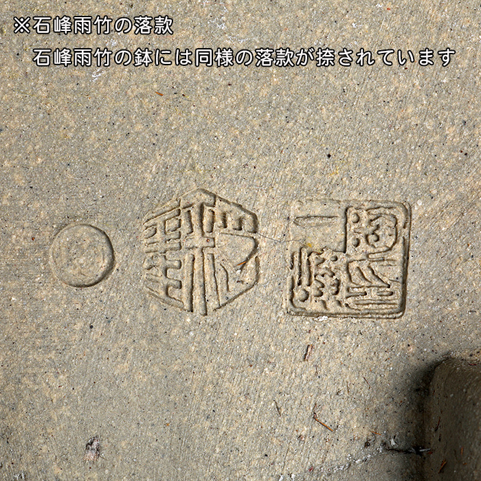 江戸時代 瑠璃金彩九谷鉢 直径15.2㎝ 東Y6-0419①