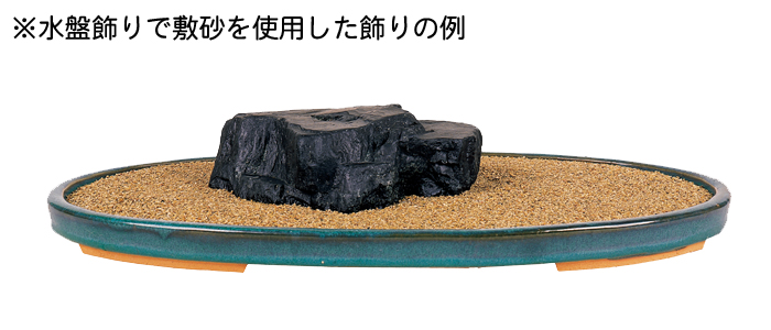 本　盆栽　奇石　水石　席飾 水石用敷砂 | 盆栽、盆栽書籍、盆栽鉢の通販│近代出版