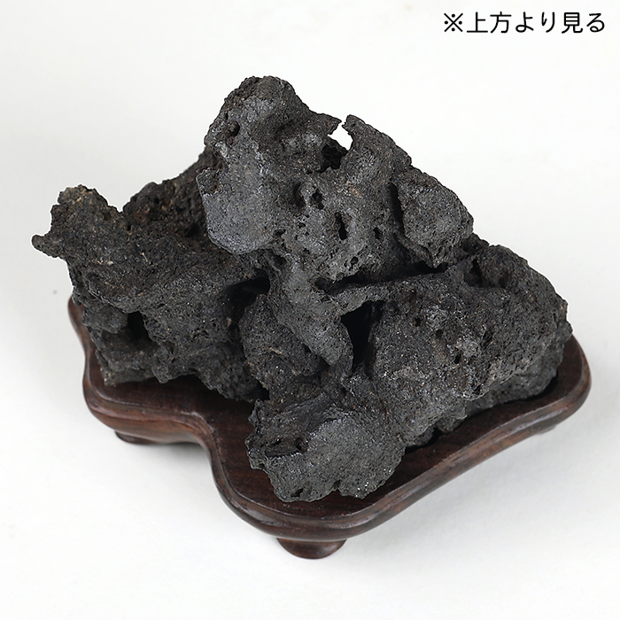 八瀬巣立真黒石 銘「涛風」 | 盆栽、盆栽書籍、盆栽鉢の通販 八瀬巣立真黒石 銘「涛風」 | 盆栽、盆栽書籍、盆栽鉢の通販