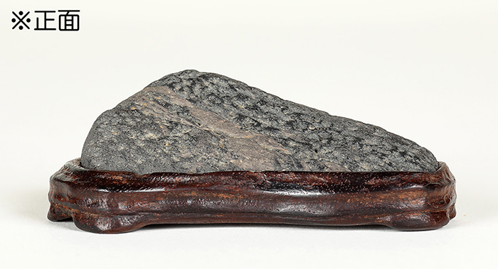 ミニ水石　瀬田川石