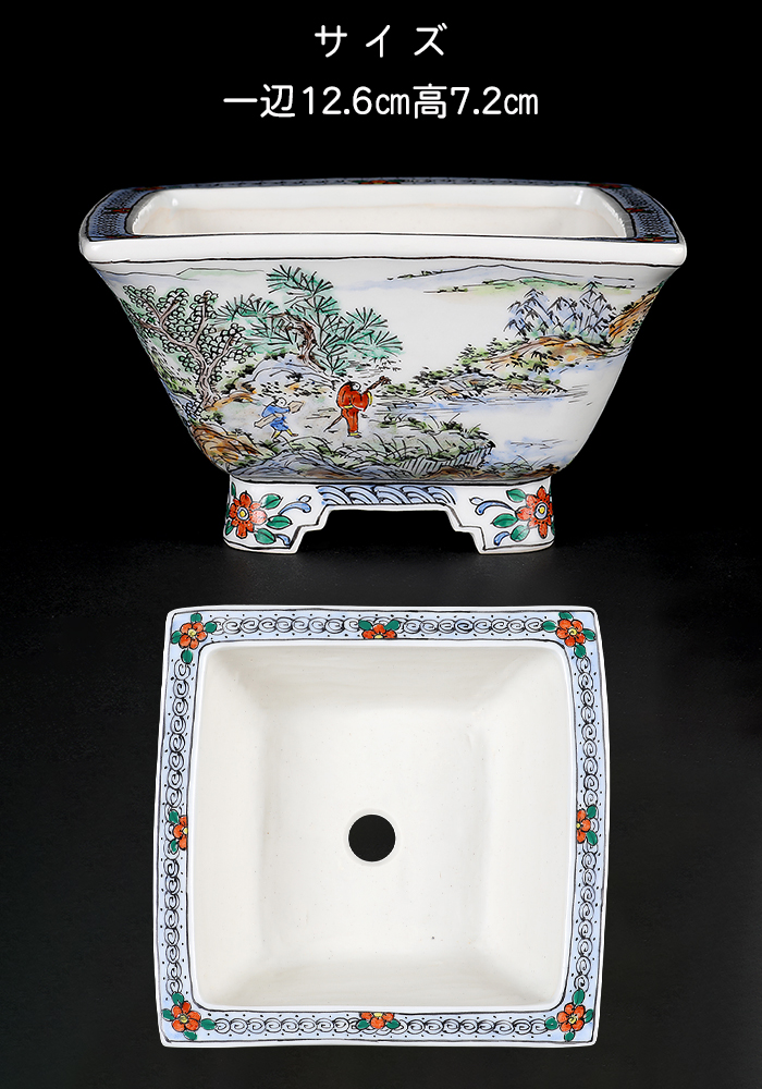 月之輪正泉五彩訪友図正方鉢 | 盆栽、盆栽書籍、盆栽鉢の通販