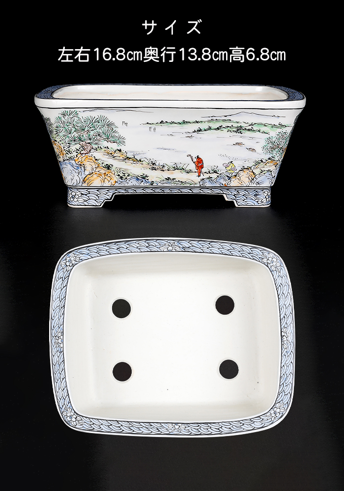 月之輪正泉五彩訪友図長方鉢 | 盆栽、盆栽書籍、盆栽鉢の通販