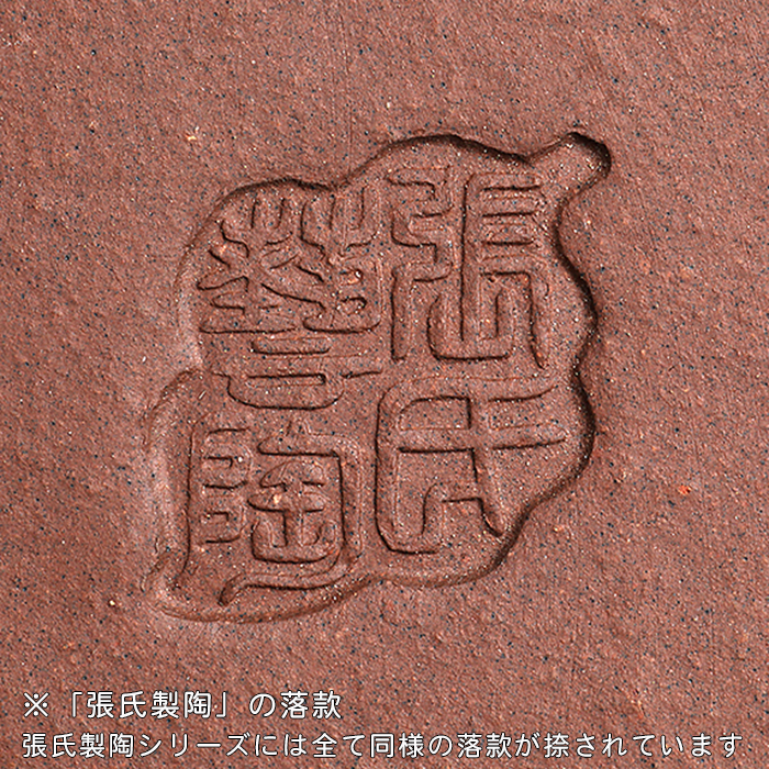 紫泥外縁下紐楕円鉢 | 盆栽、盆栽書籍、盆栽鉢の通販│近代出版