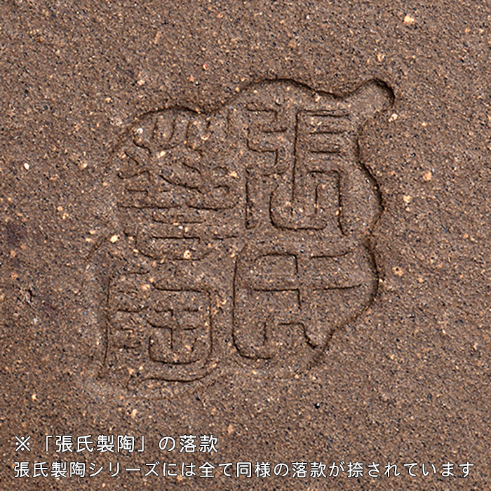 烏泥外縁輪花式鉢 | 盆栽、盆栽書籍、盆栽鉢の通販│近代出版