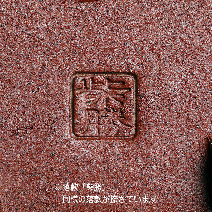 美芸　正方　盆栽鉢 盆栽鉢紹介！常滑作家 平田美芸鉢 Tokoname Bigei Bonsaipot