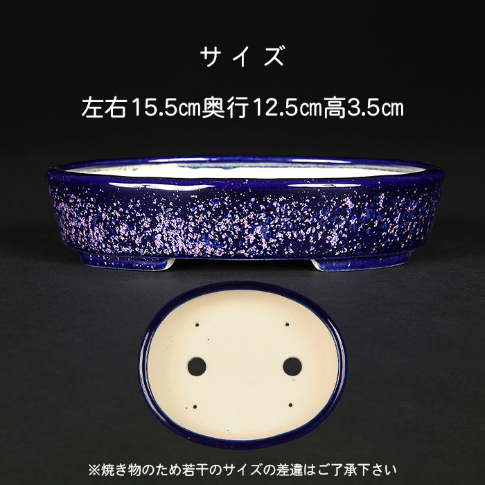 骨董　アンティーク　瑠璃　輪花　小鉢　小碗　捻梅 骨董 アンティーク 瑠璃 輪花 小鉢 小碗 捻梅 骨董 アンティーク