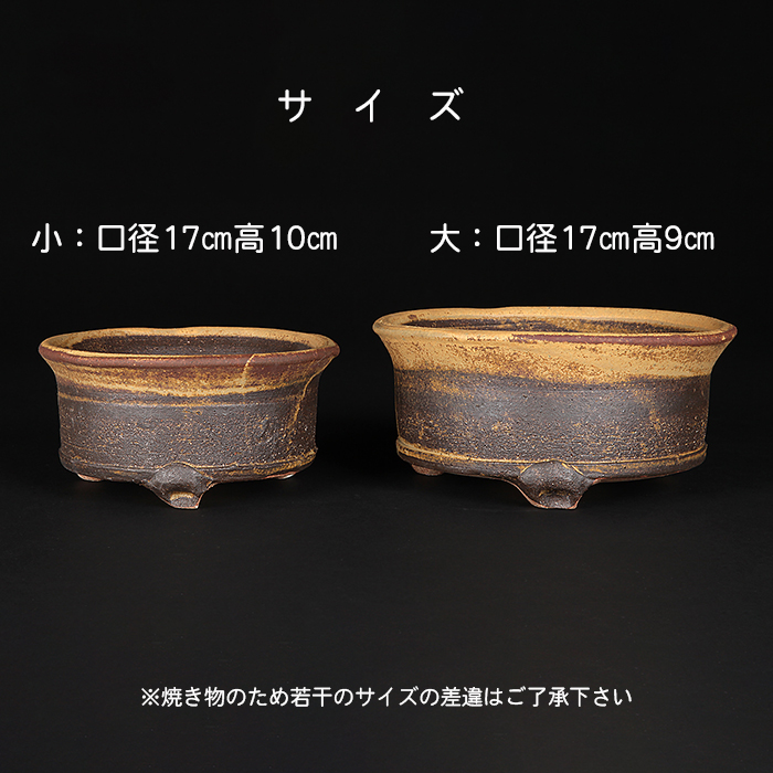 にゃーと日本のものづくり　信楽焼　小物入れ　茶色 にゃーと日本のものづくり 信楽焼 小物入れ 茶色