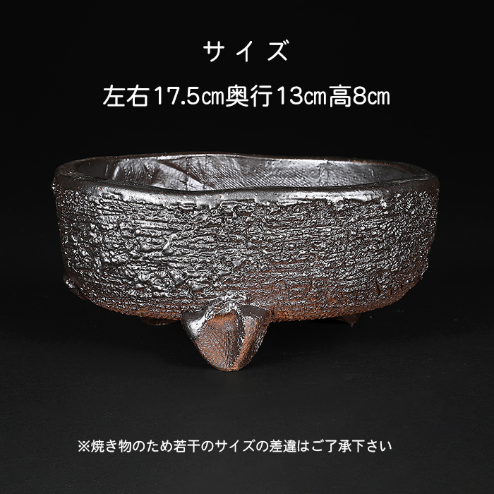 盆栽鉢　超希少時代手捻り楕円平盆栽鉢白地に黒胡麻柄落款 盆栽鉢 超希少時代手捻り楕円平盆栽鉢白地に黒胡麻柄