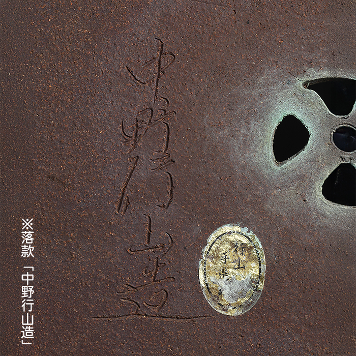 行山外縁長方鉢 | 盆栽、盆栽書籍、盆栽鉢の通販│近代出版