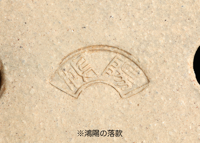 鴻陽瑠璃ピンク結晶釉隅切長方鉢 | 盆栽、盆栽書籍、盆栽鉢の通販