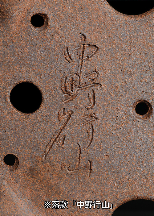 行山外縁隅入額面長方鉢 | 盆栽、盆栽書籍、盆栽鉢の通販│近代出版